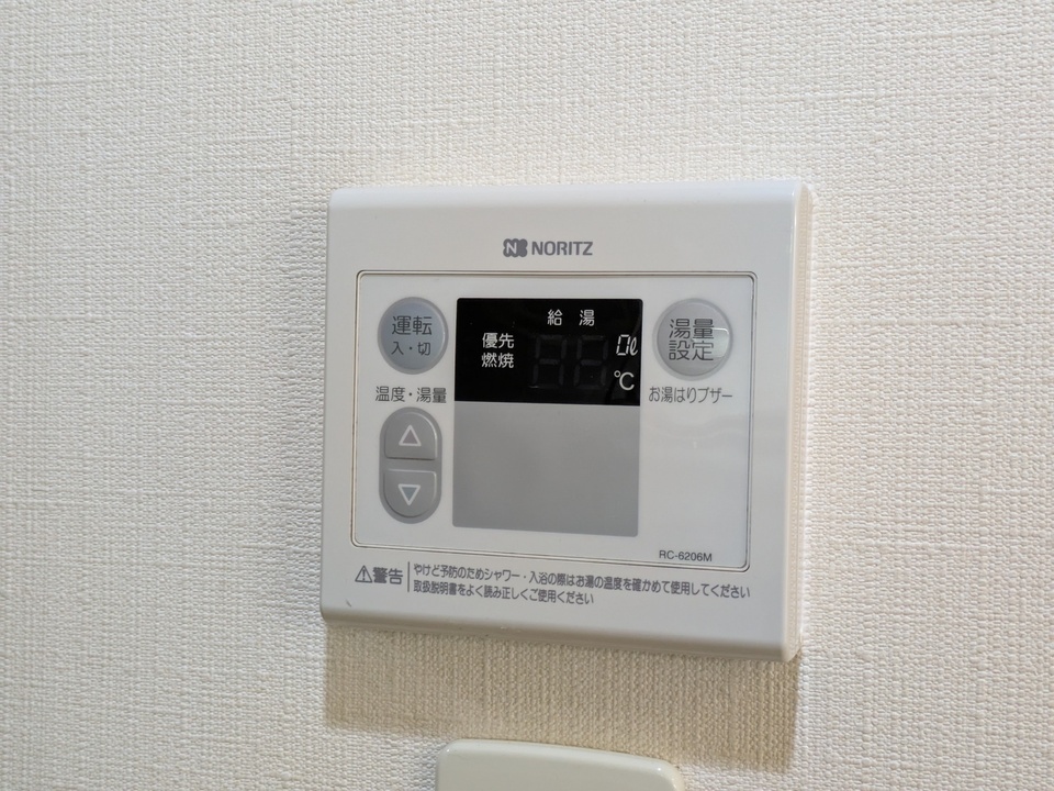 給湯パネル