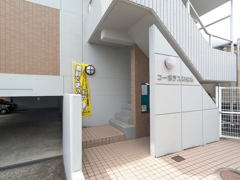 エントランス