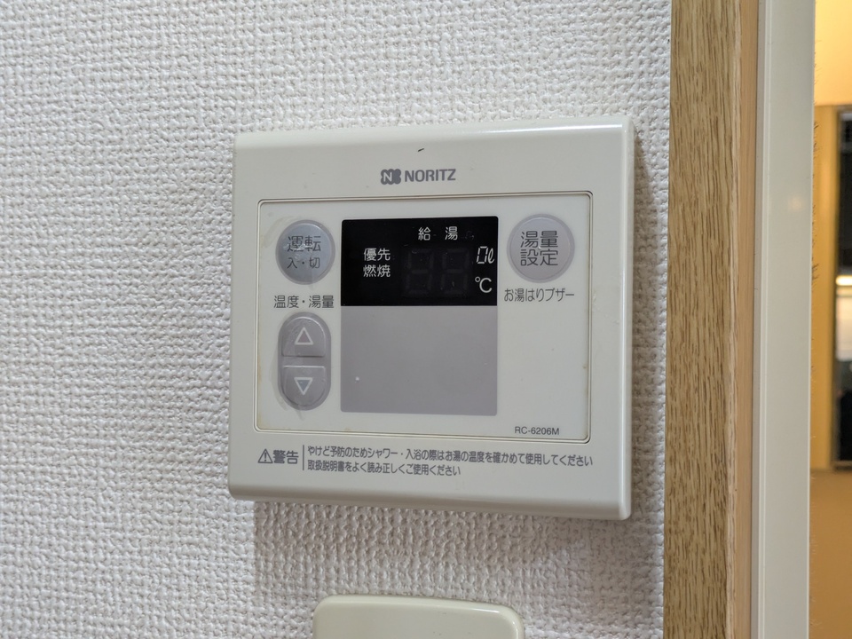 給湯パネル