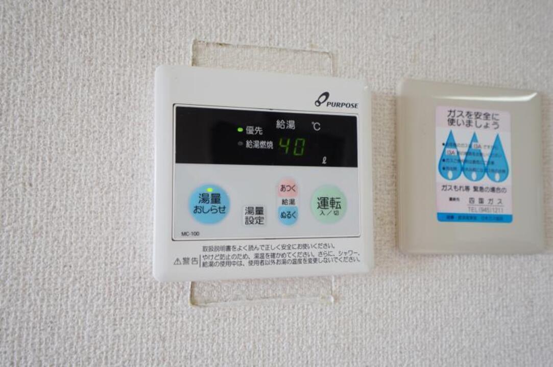 給湯パネル