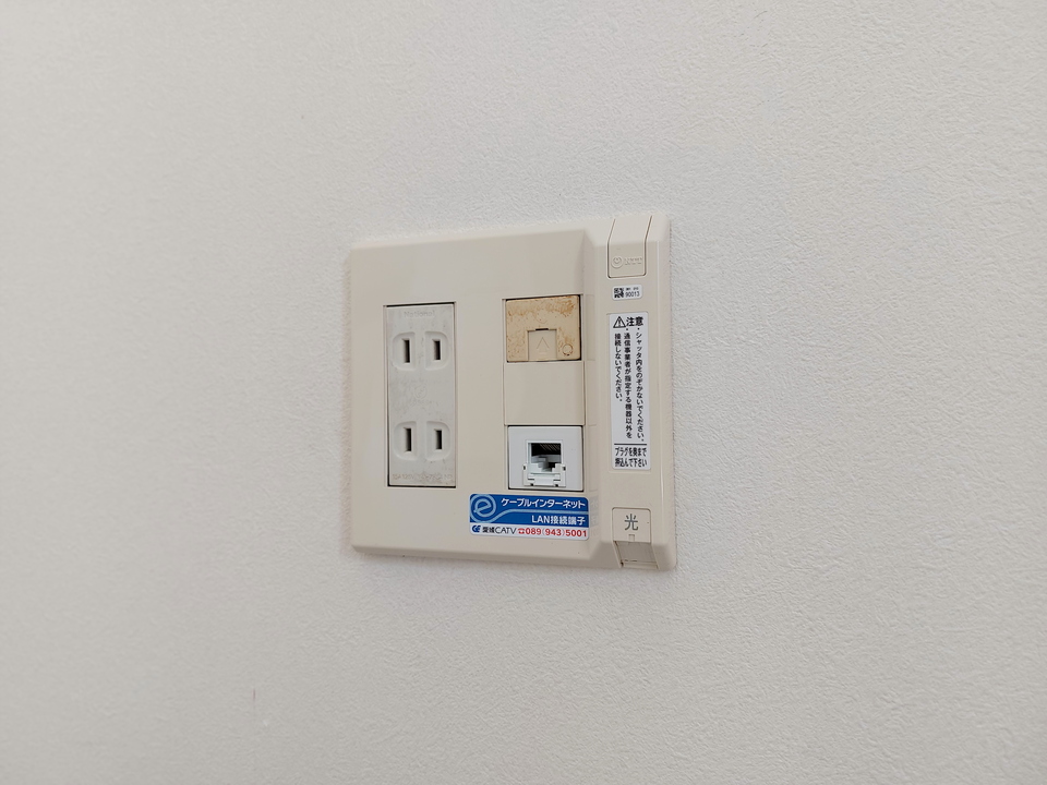 インターネット