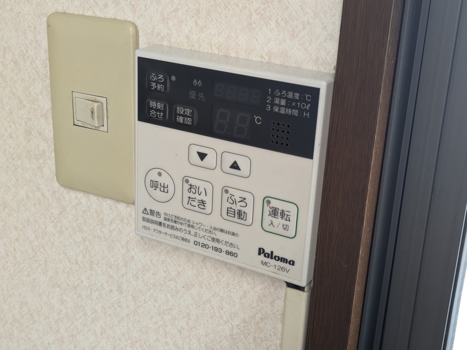 給湯パネル