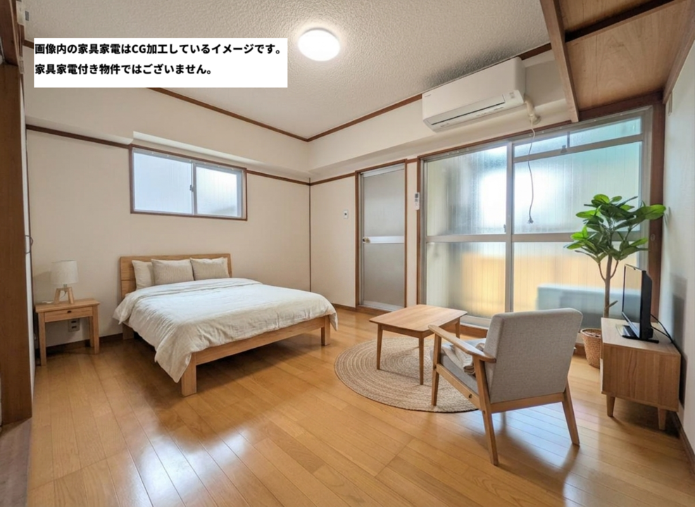 洋室