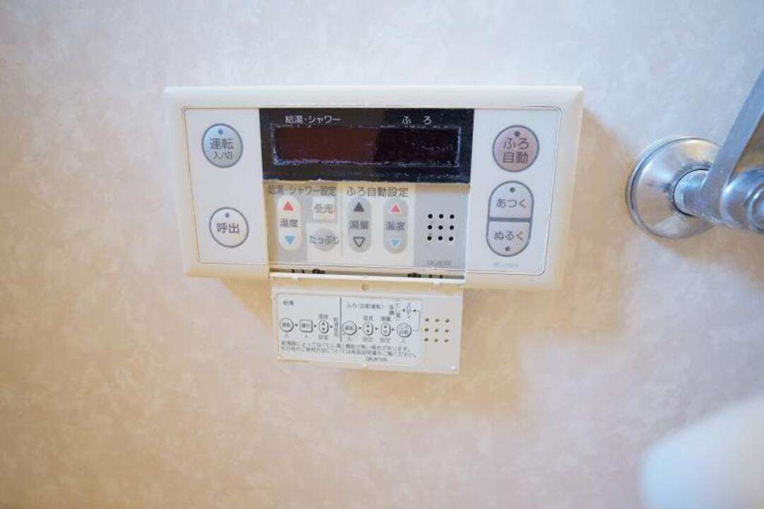 給湯パネル