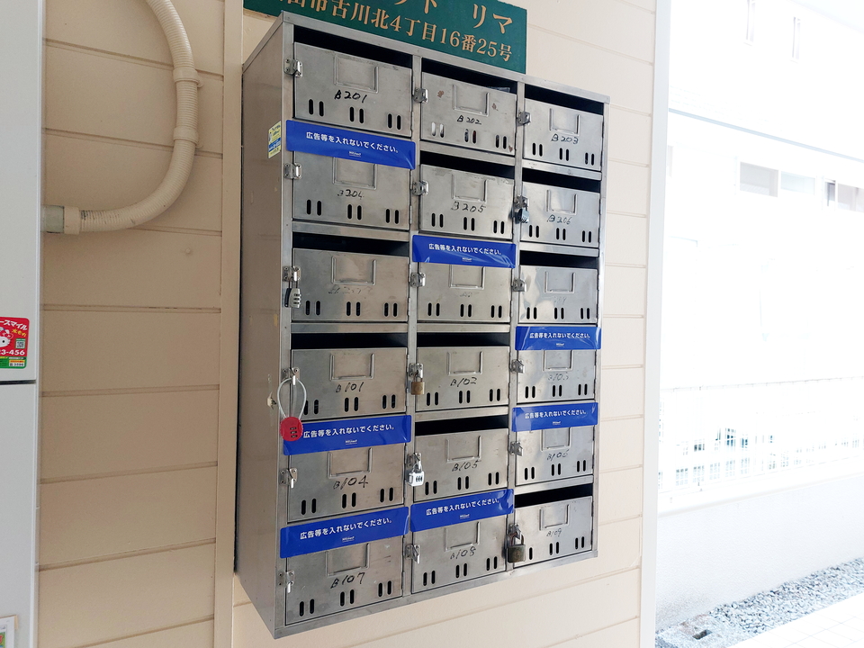 メールボックス