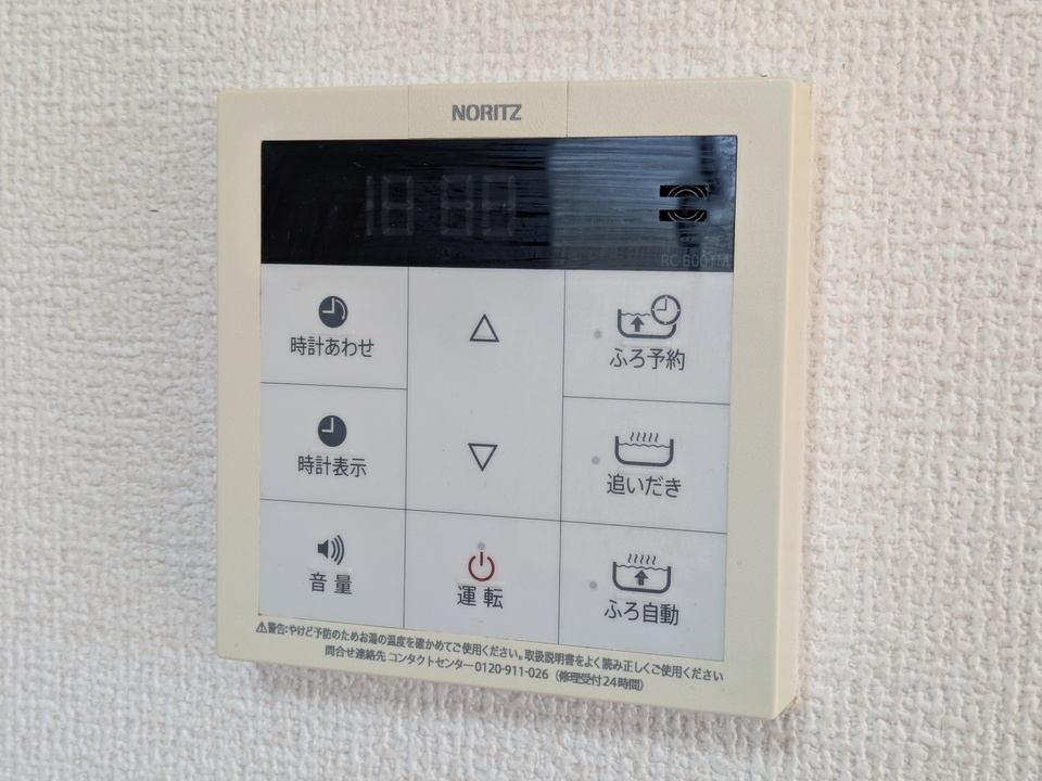 給湯パネル
