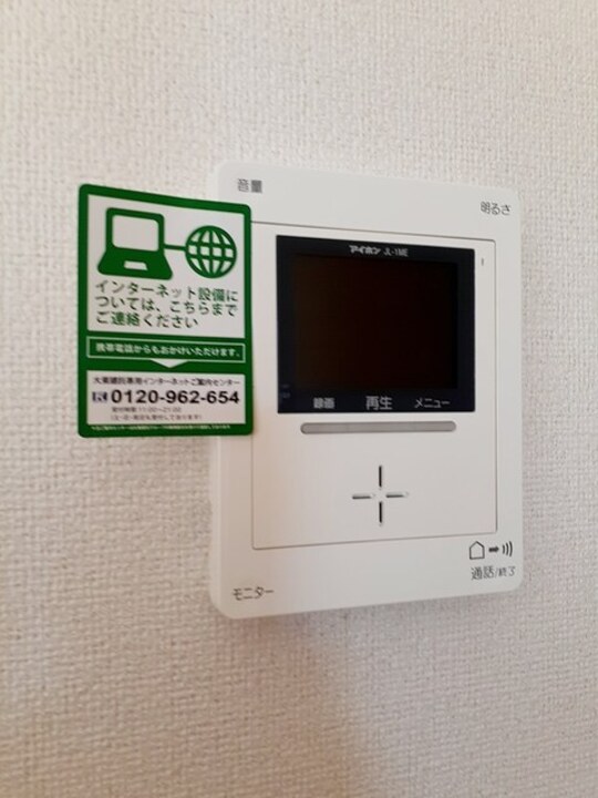 TVモニターホン