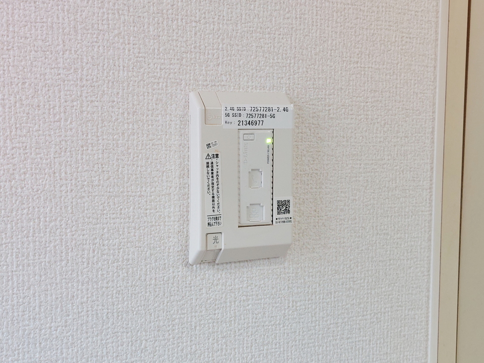 インターネット