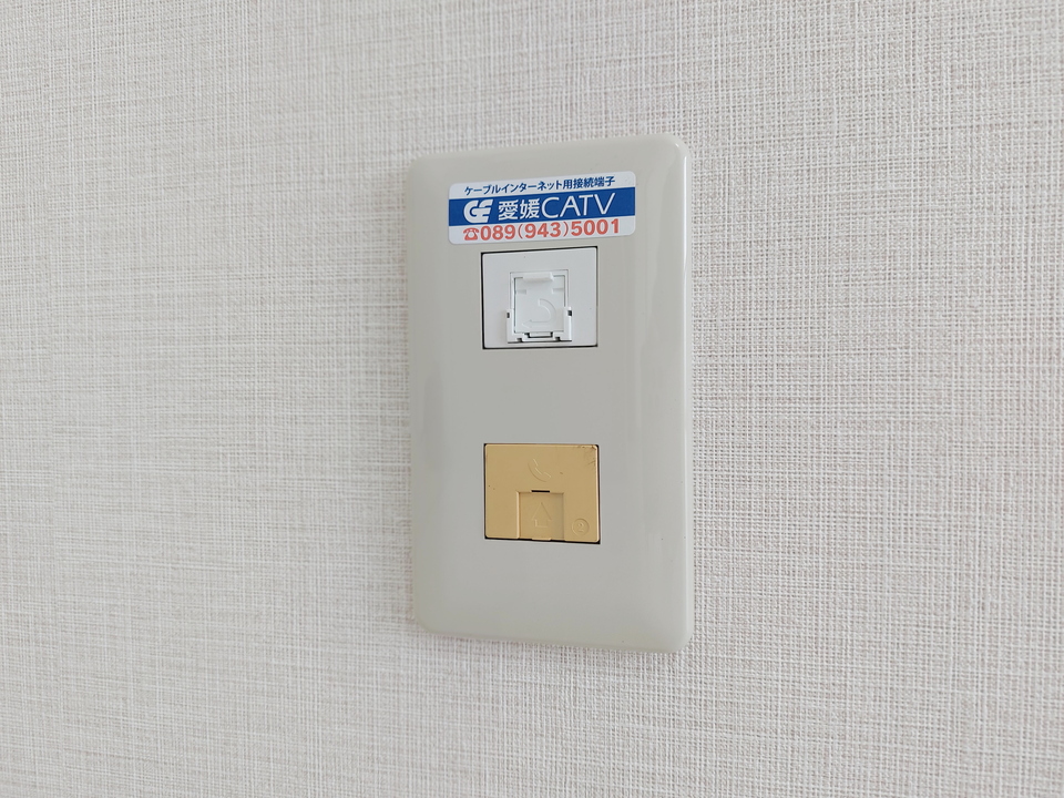 インターネット