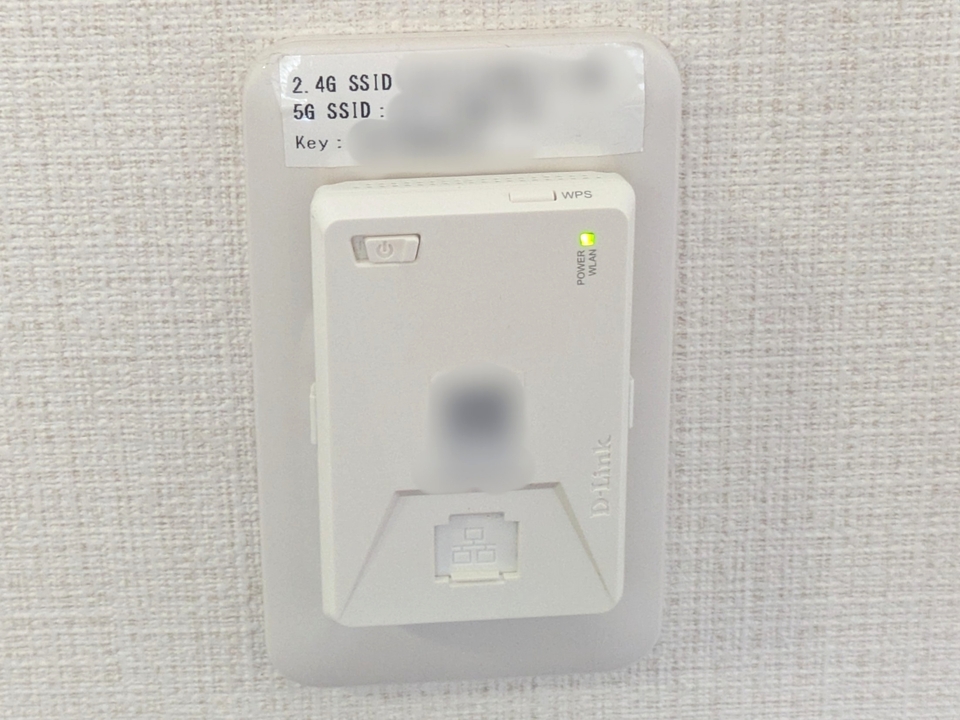 インターネット