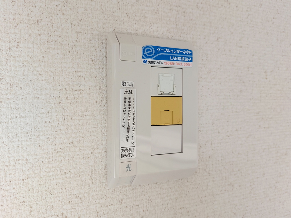 インターネット