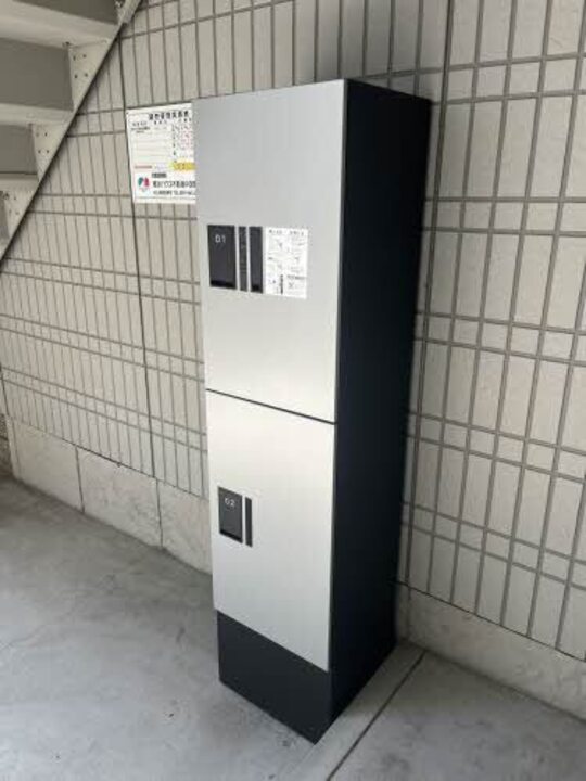 宅配ボックス
