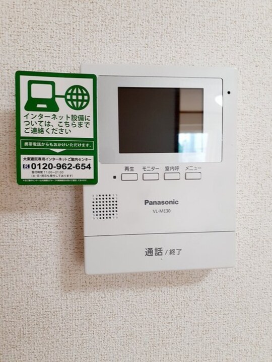 TVモニターホン