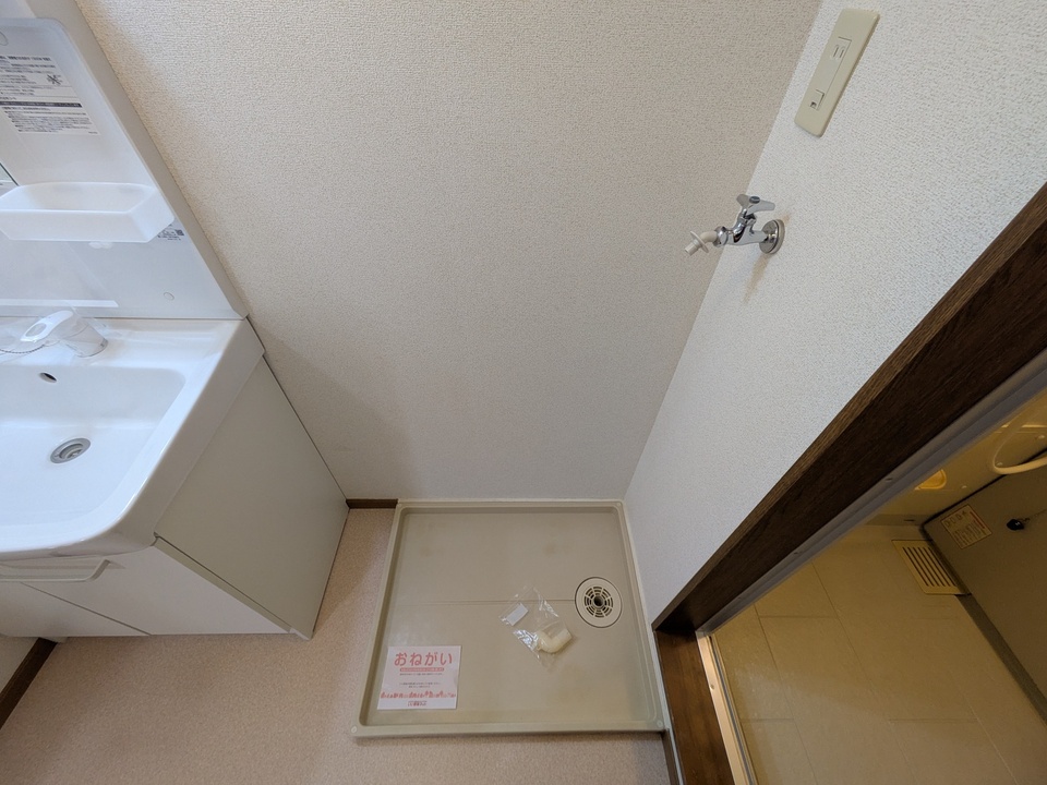 洗濯機置場