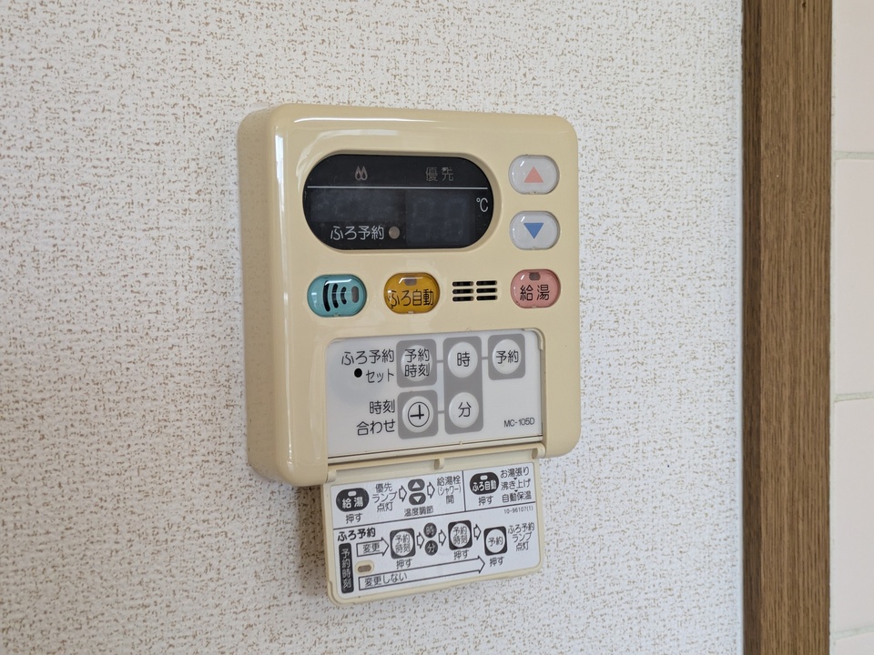 給湯パネル