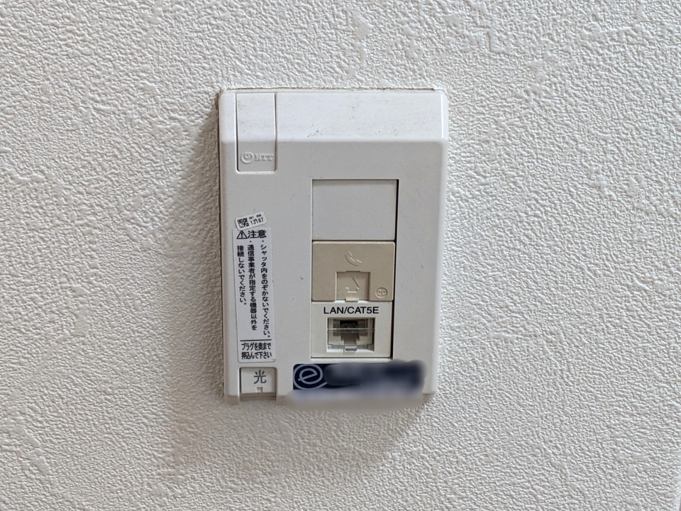 インターネット