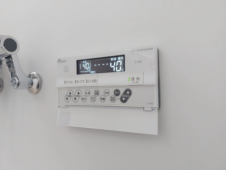 給湯パネル