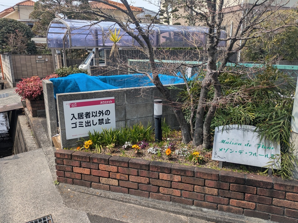 ゴミステーション