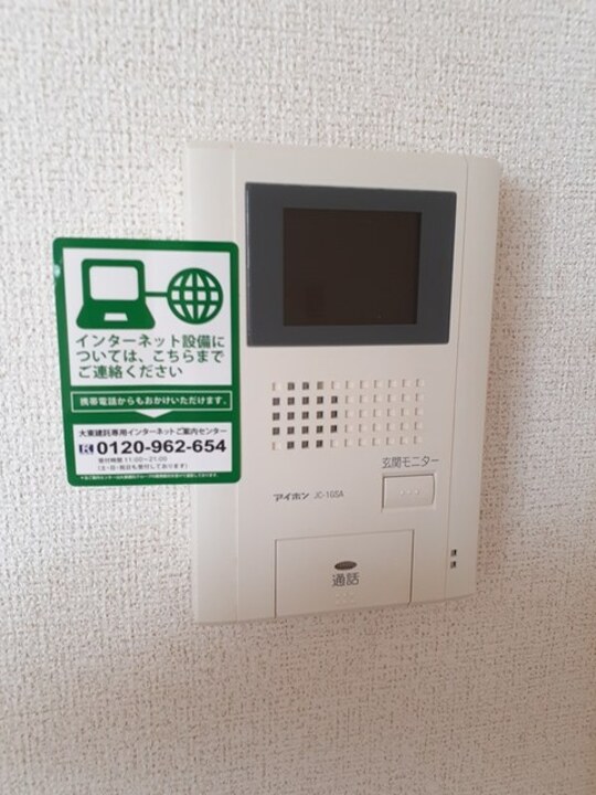 TVモニターホン