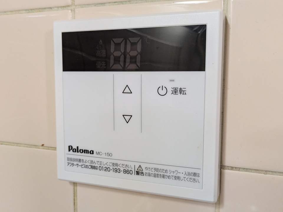 給湯パネル