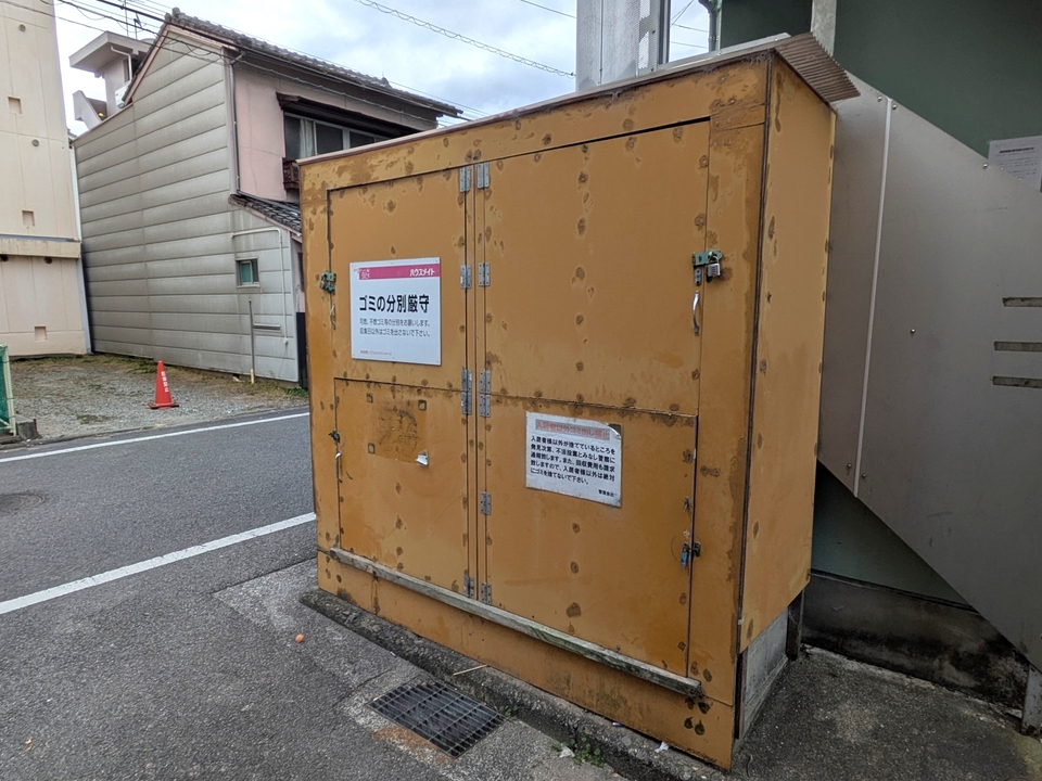 ゴミステーション