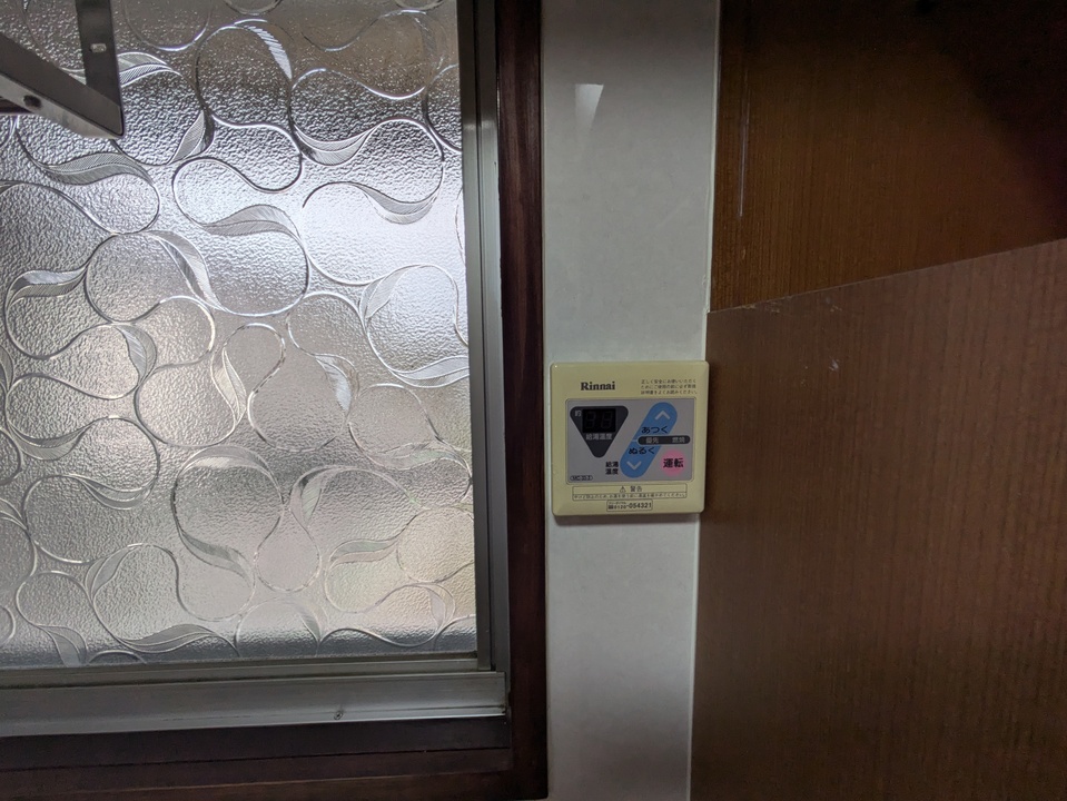 給湯パネル