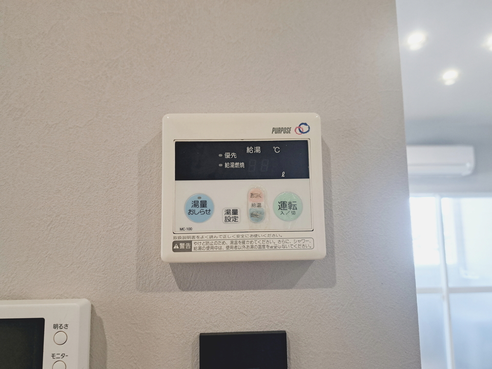 給湯パネル