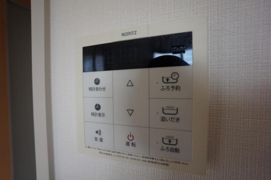 給湯パネル