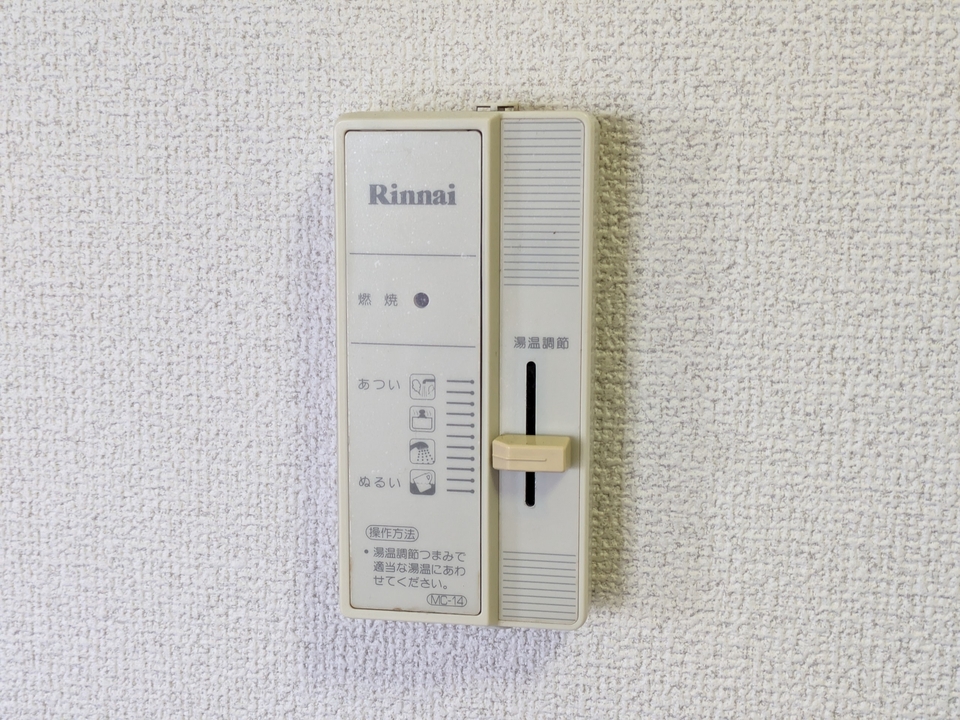 給湯パネル
