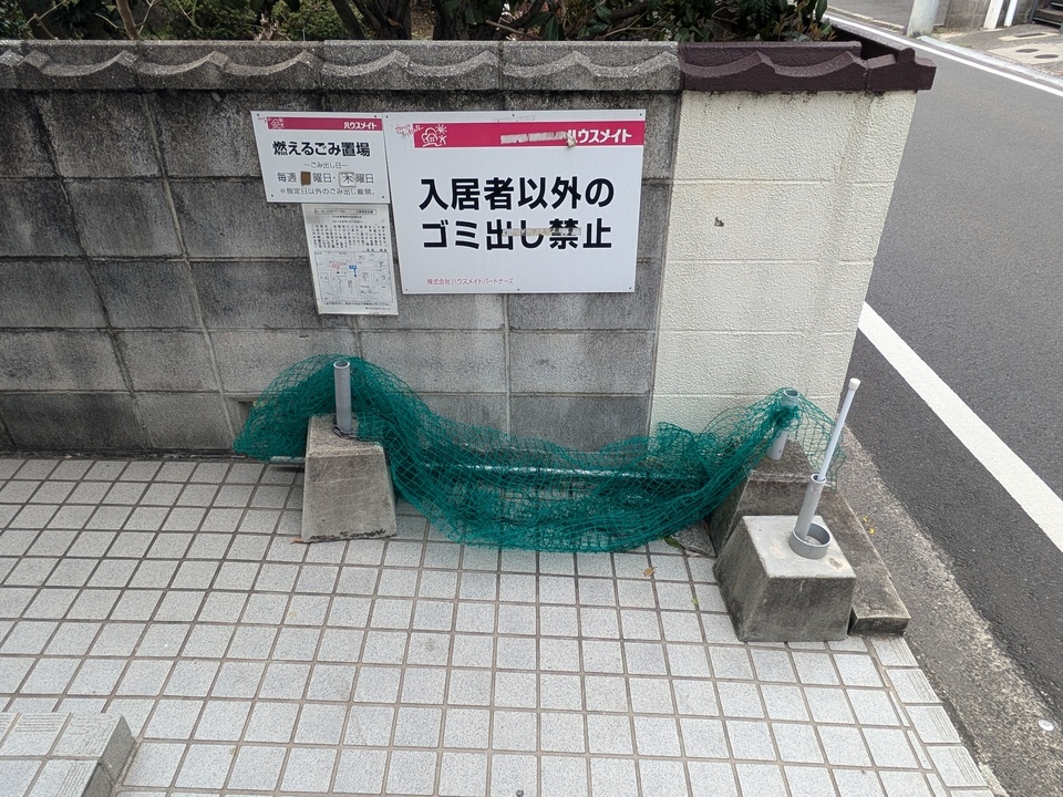 ゴミステーション