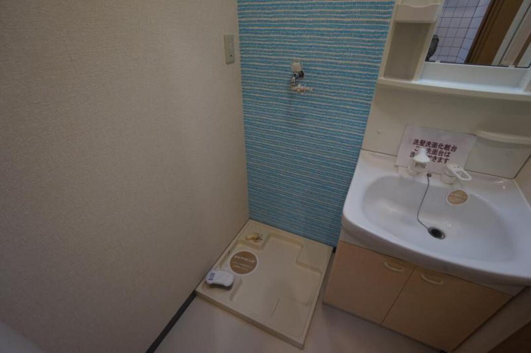 洗濯機置場
