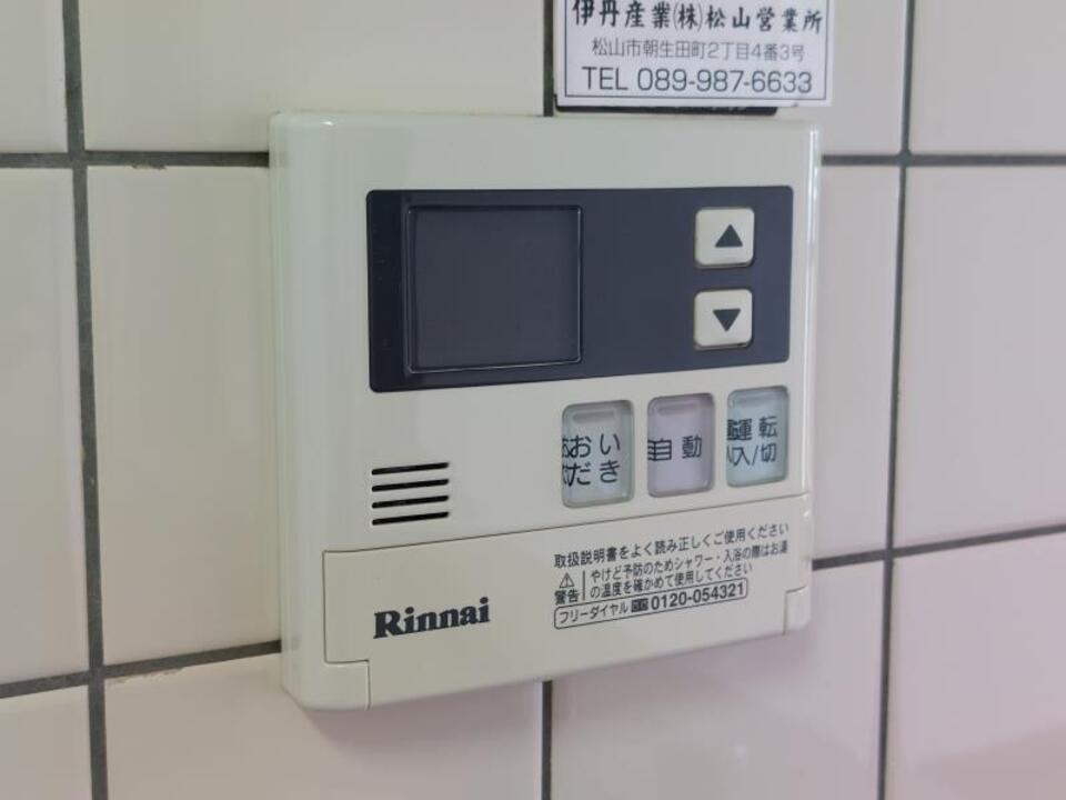 追い焚きパネル
