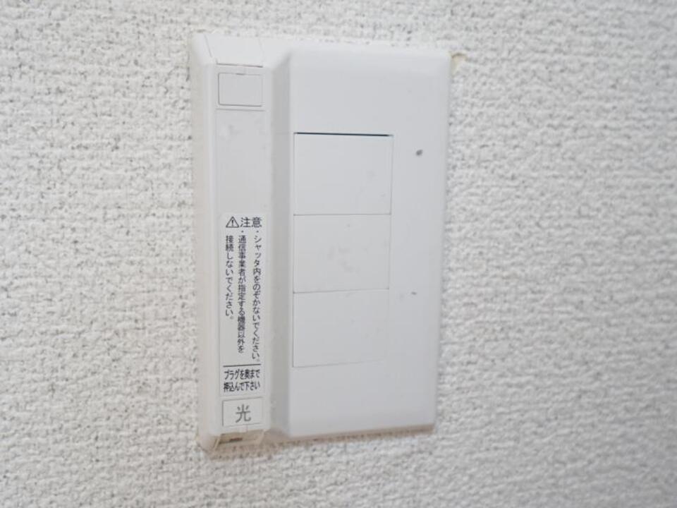 内観