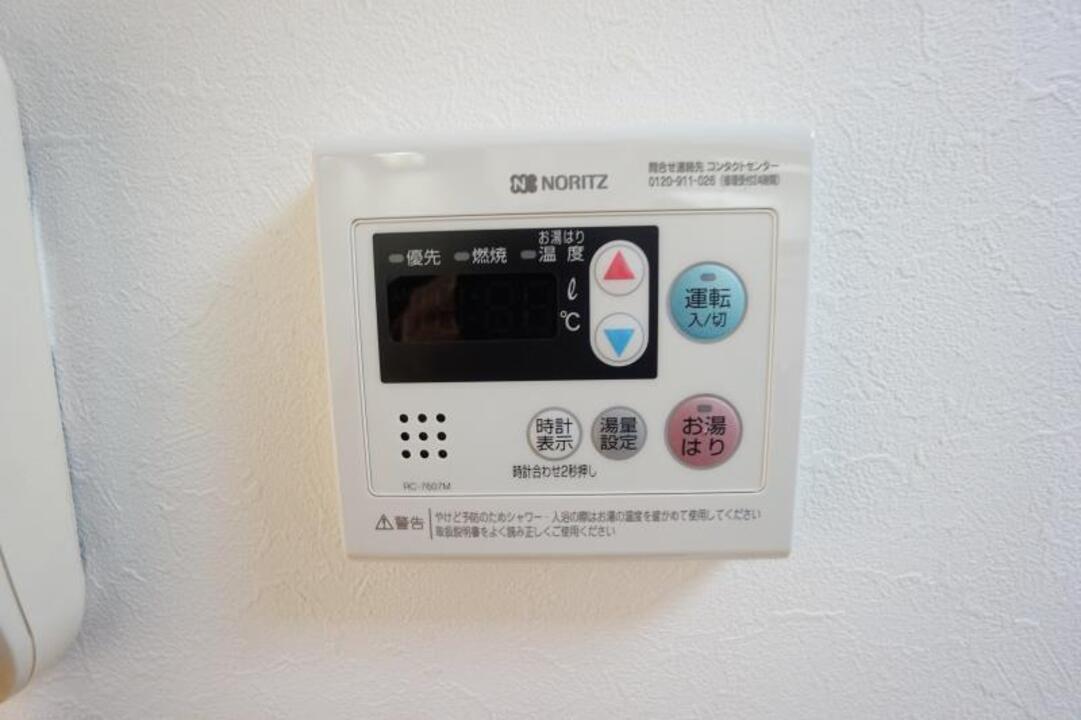 給湯パネル