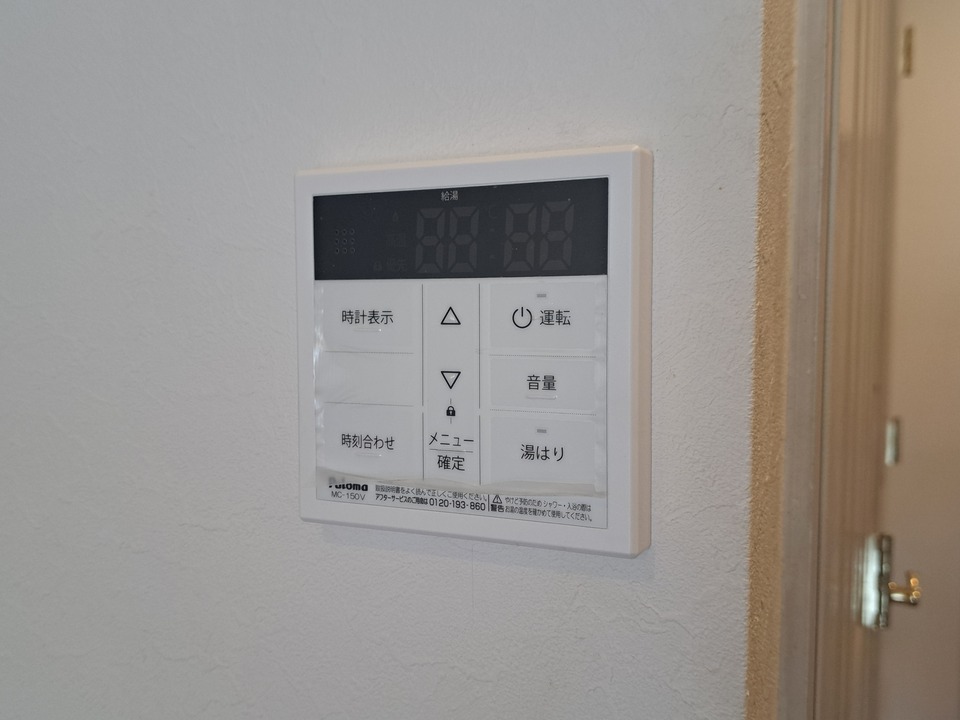 給湯パネル
