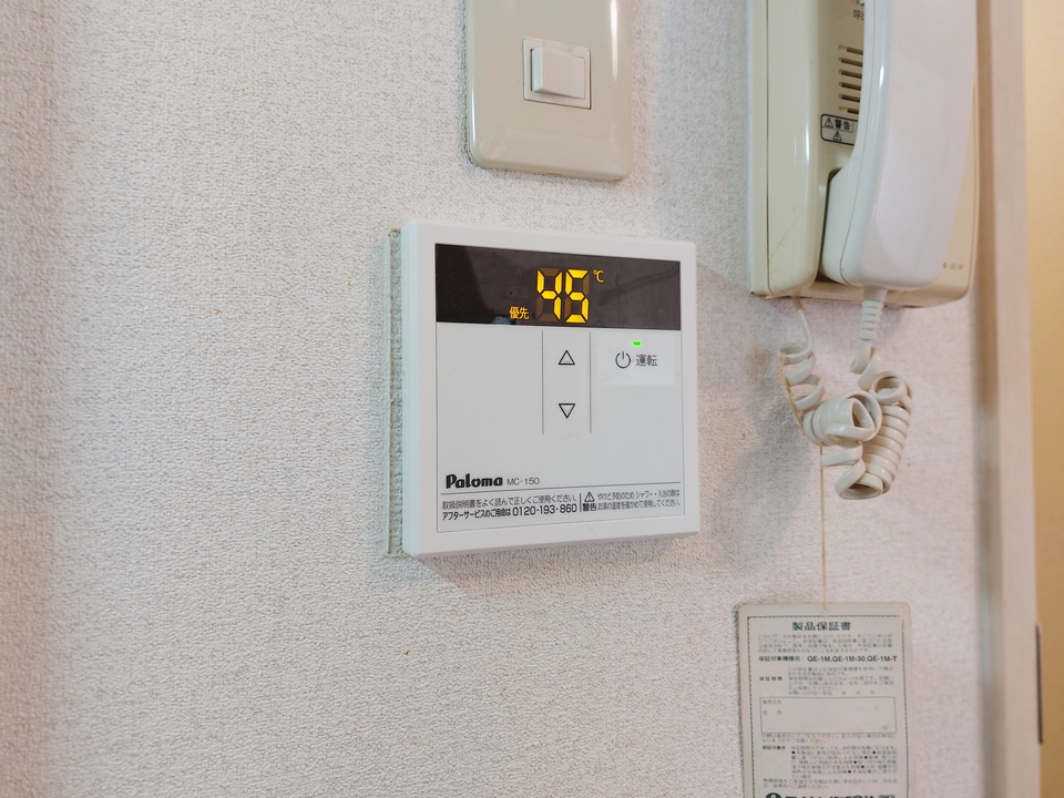 給湯パネル