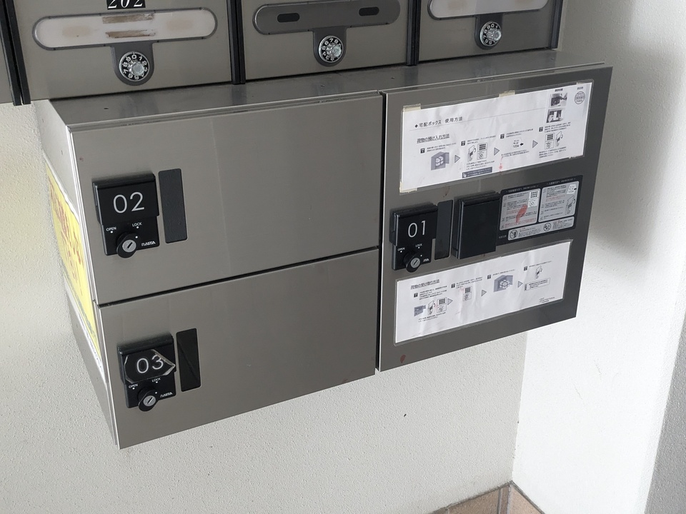 宅配ボックス