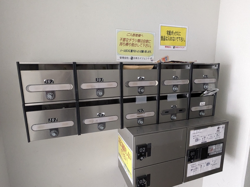 メールBOX