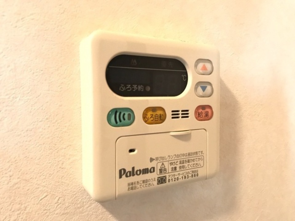 給湯パネル