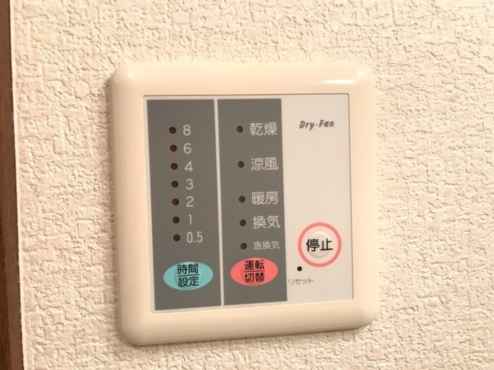 浴室乾燥機