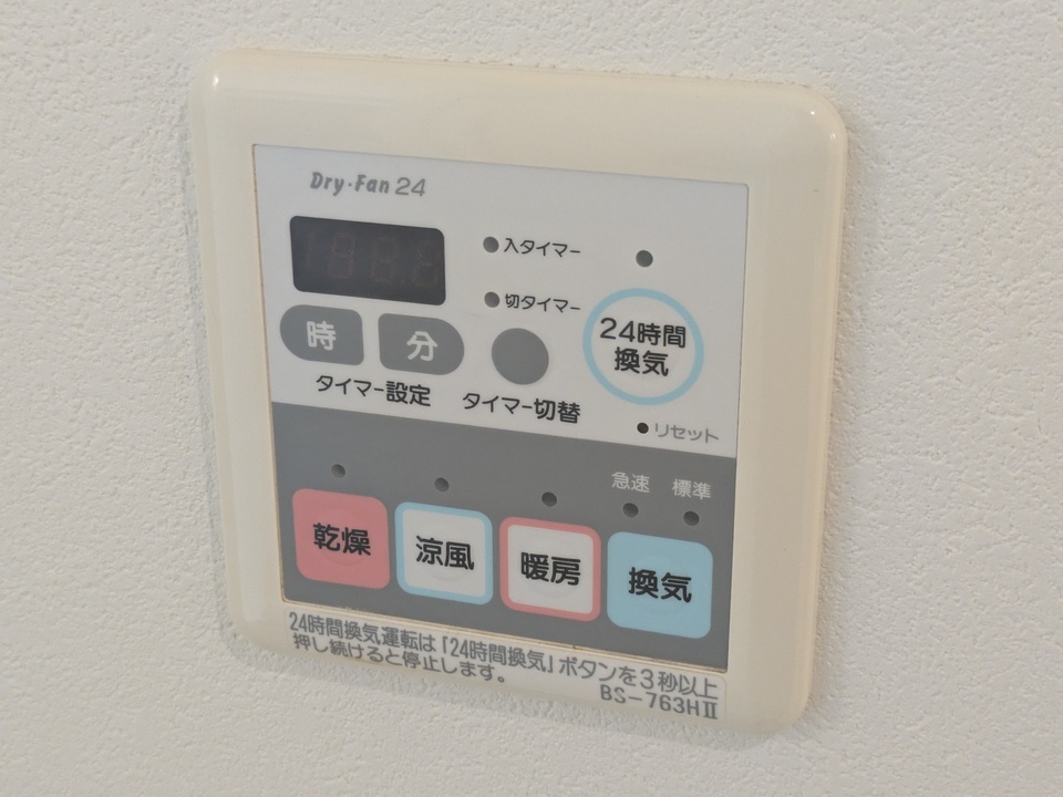 浴室乾燥機