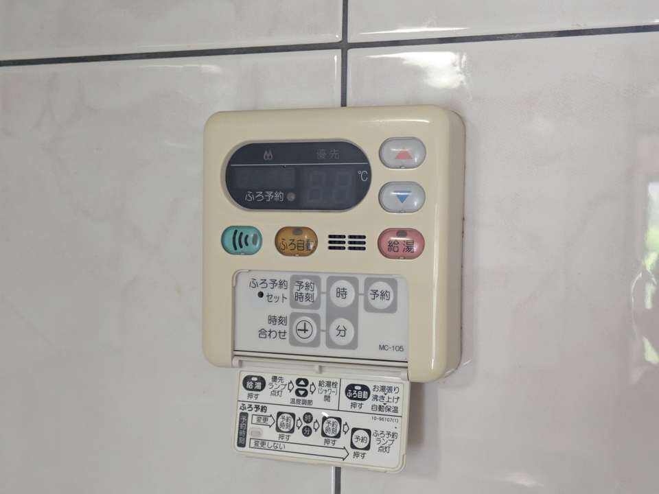 給湯パネル