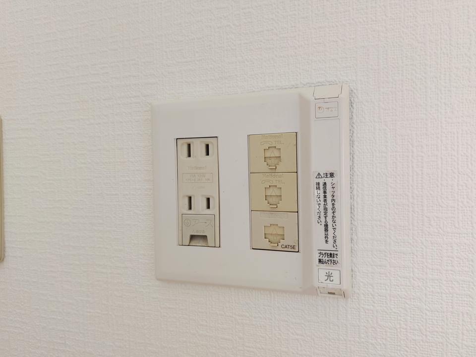 インターネット