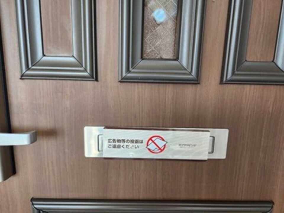 ポスト