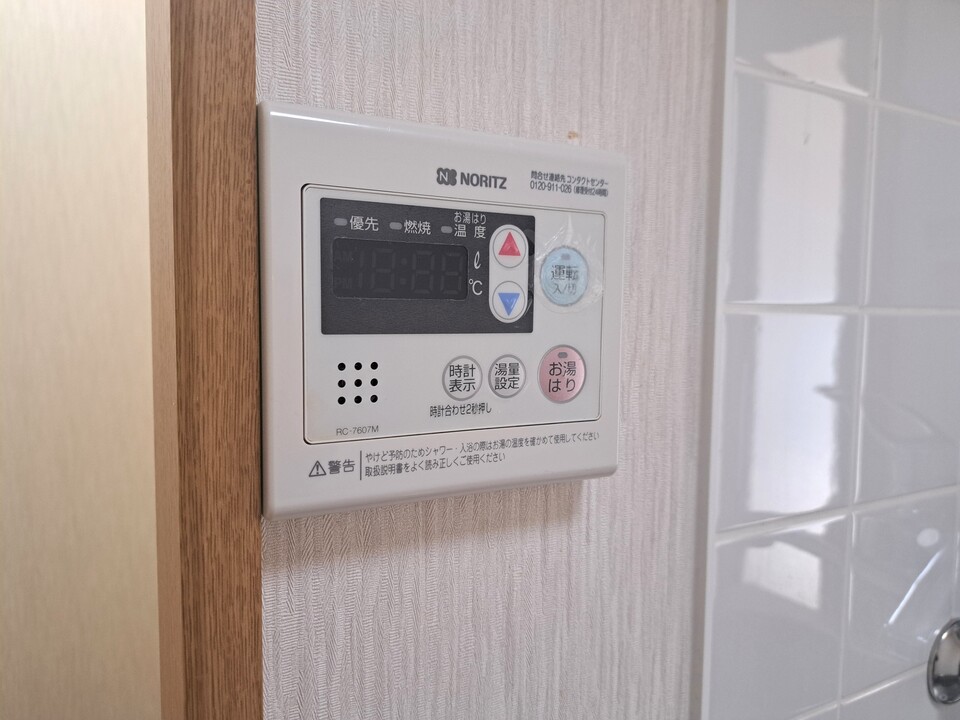 給湯パネル