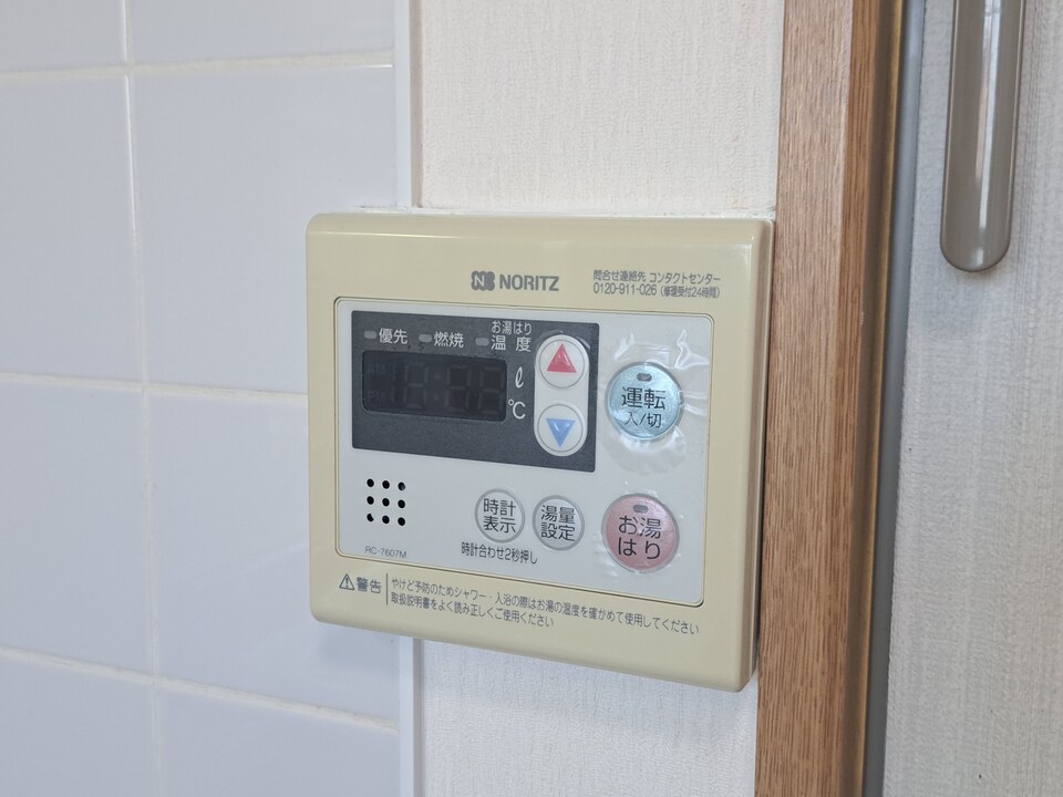 給湯パネル