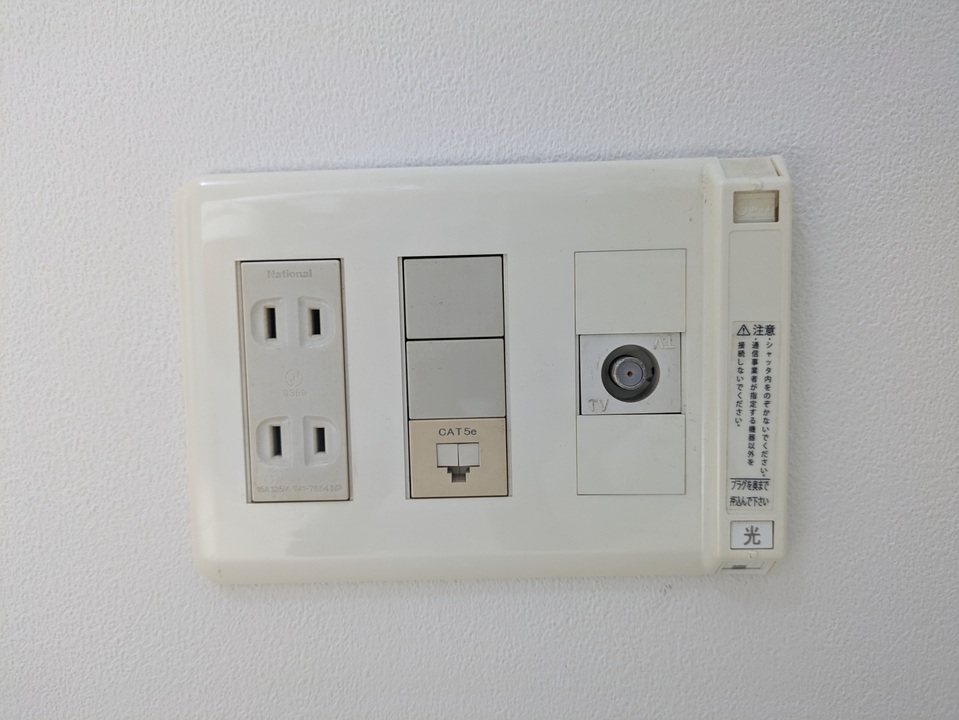 インターネット