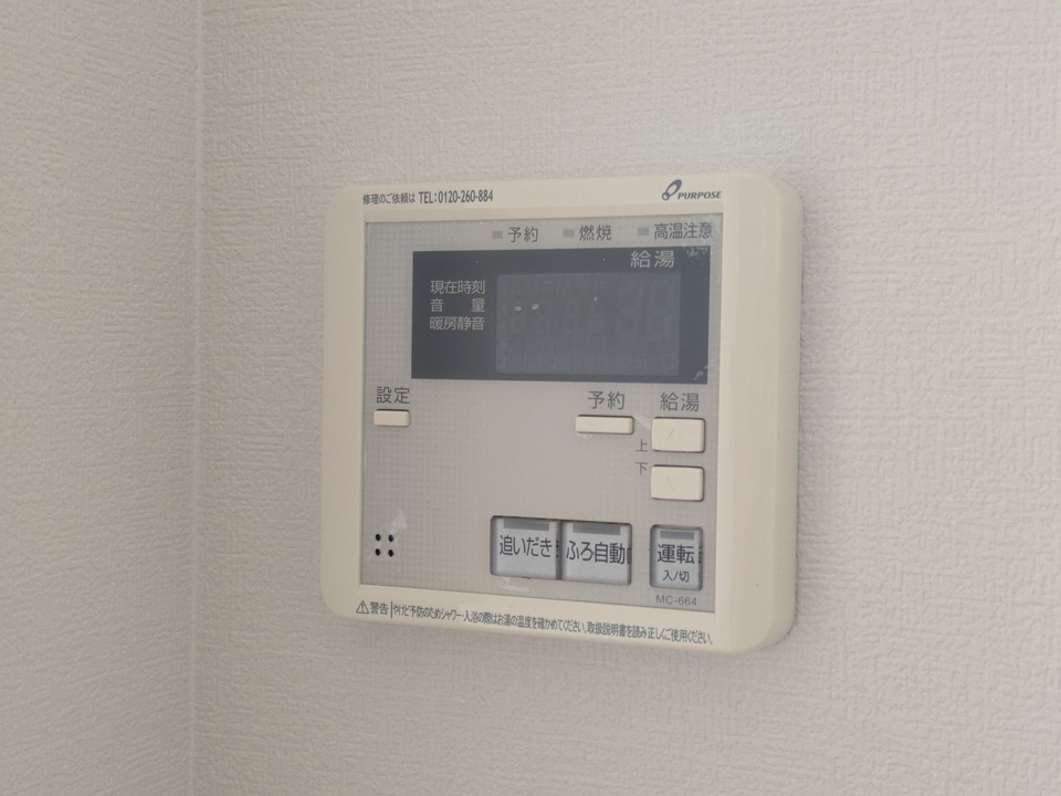 給湯パネル