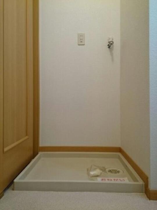 洗濯機置場