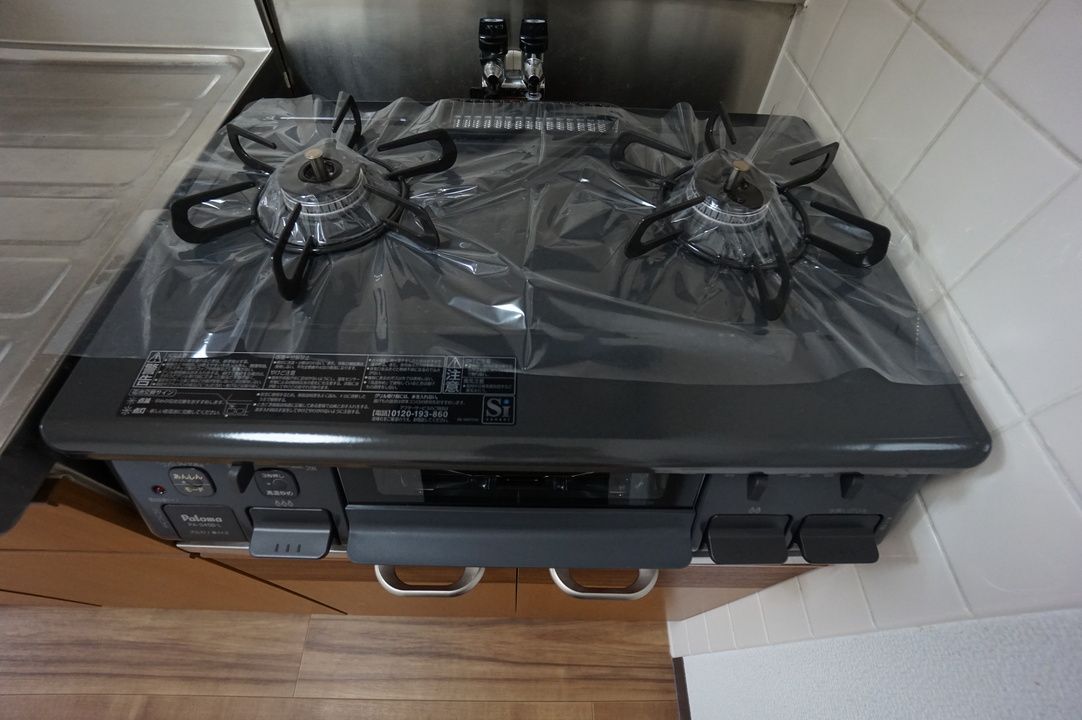 ガスコンロ